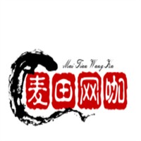 麥田網(wǎng)咖加盟