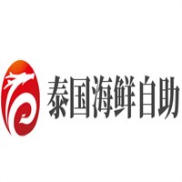 泰國海鮮自助加盟