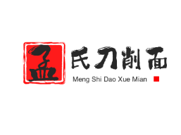 孟氏刀削面加盟