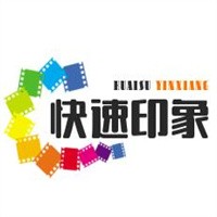 快速印象加盟