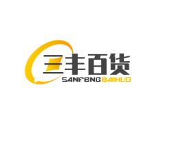 三豐百貨加盟