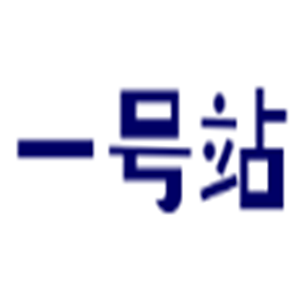 一號站小程序加盟