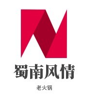蜀南風(fēng)情老火鍋加盟
