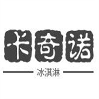 卡奇諾冰淇淋加盟