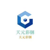 天元彩鋼加盟