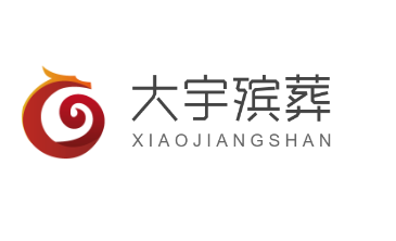 大宇殯葬加盟