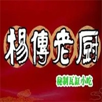 揚(yáng)傳老廚加盟