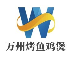 萬(wàn)州烤魚雞煲加盟