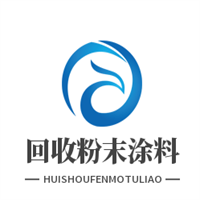 回收粉末涂料加盟