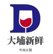大埔新鮮牛肉火鍋加盟