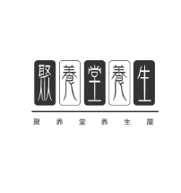 聚養(yǎng)堂養(yǎng)生屋加盟