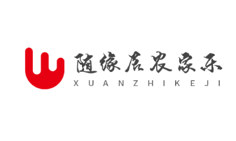 隨緣居農(nóng)家樂加盟