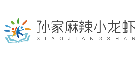 孫家麻辣小龍蝦加盟