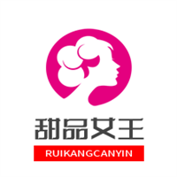 甜品女王DessertQueen加盟