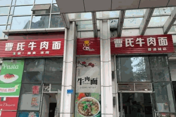 沈小福米線