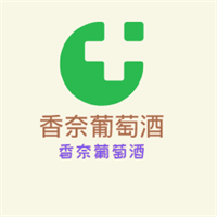 香奈葡萄酒加盟
