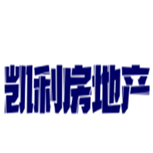 凱利房地產加盟