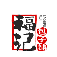 福記包子鋪加盟