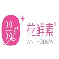花鮮素護(hù)膚品加盟