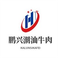 鵬興潮汕牛肉加盟