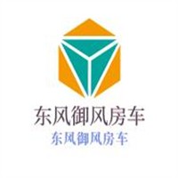 東風(fēng)御風(fēng)房車(chē)加盟