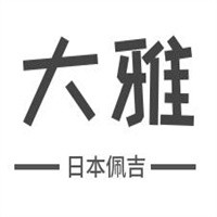 大雅日本佩吉加盟
