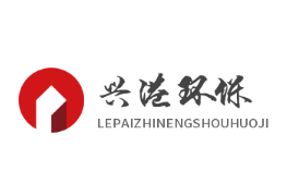 興港環(huán)保加盟