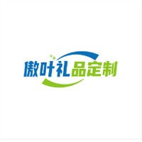 傲葉禮品定制加盟