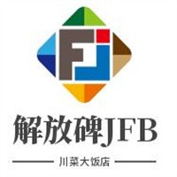 解放碑川菜大飯店加盟