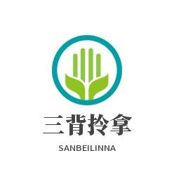 三背拎拿加盟