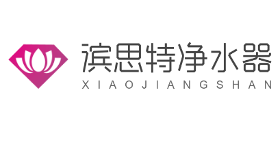 濱思特凈水器加盟