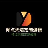 傾點(diǎn)烘焙定制蛋糕加盟