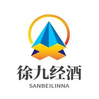 徐九經(jīng)酒加盟