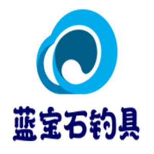 藍(lán)寶石釣具加盟