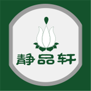 靜品軒國學文化養(yǎng)生加盟