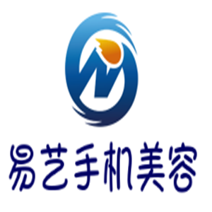 易藝手機(jī)美容加盟