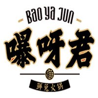 嚗呀君鮮兔火鍋加盟
