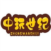 中玩世紀(jì)加盟