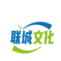 聯(lián)城文化加盟