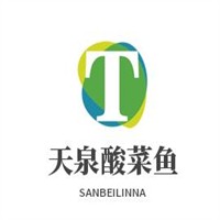 天泉酸菜魚加盟