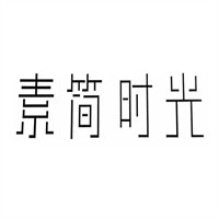素簡時光豆乳茶飲加盟