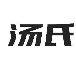 湯氏醬爆豬手加盟