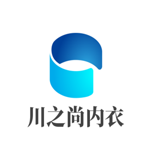 川之尚內(nèi)衣加盟