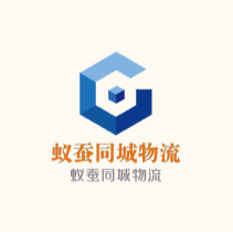 蟻蠶同城物流加盟