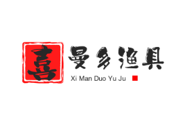 喜曼多漁具加盟