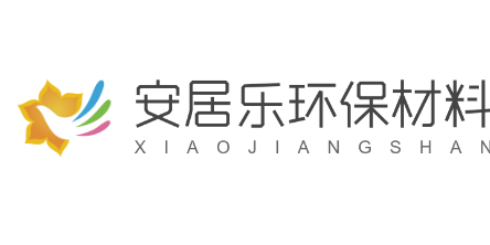安居樂環(huán)保材料加盟