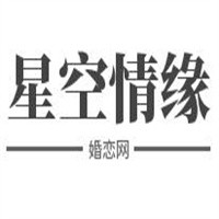 星空情緣婚戀網(wǎng)加盟