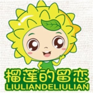 榴蓮的留戀甜品加盟