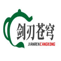 劍刃蒼穹加盟