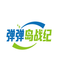 彈彈島戰(zhàn)紀(jì)加盟